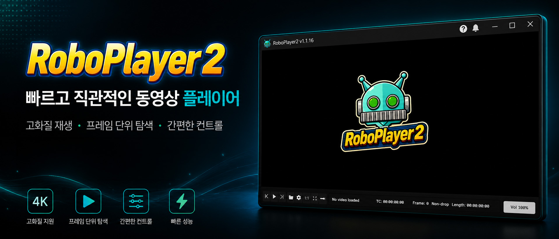 roboplayer2